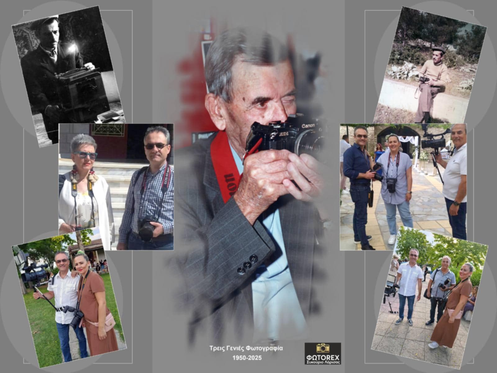 Έκθεση Φωτογραφίας «Το Συκούριο μέσα στα χρόνια : Άνθρωποι και τοπία»