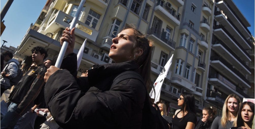 Συλλαλητήριο φοιτητών σήμερα στη Λάρισα