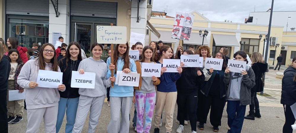 Μία Πόλη, Μία Φωνή: Το 2ο Γυμνάσιο Τυρνάβου στη Μουσική Δράση κατά της Βίας