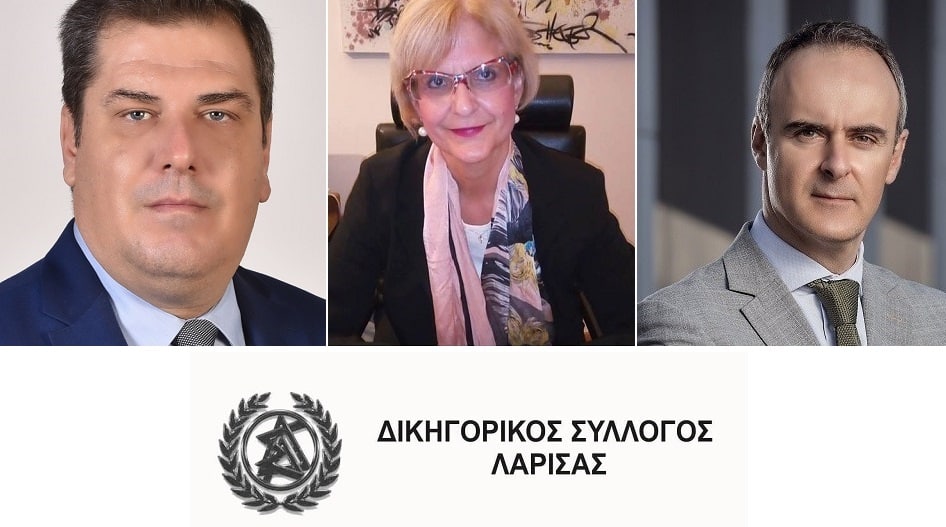 Τρεις υποψήφιοι για την προεδρία του Δικηγορικού Συλλόγου Λάρισας