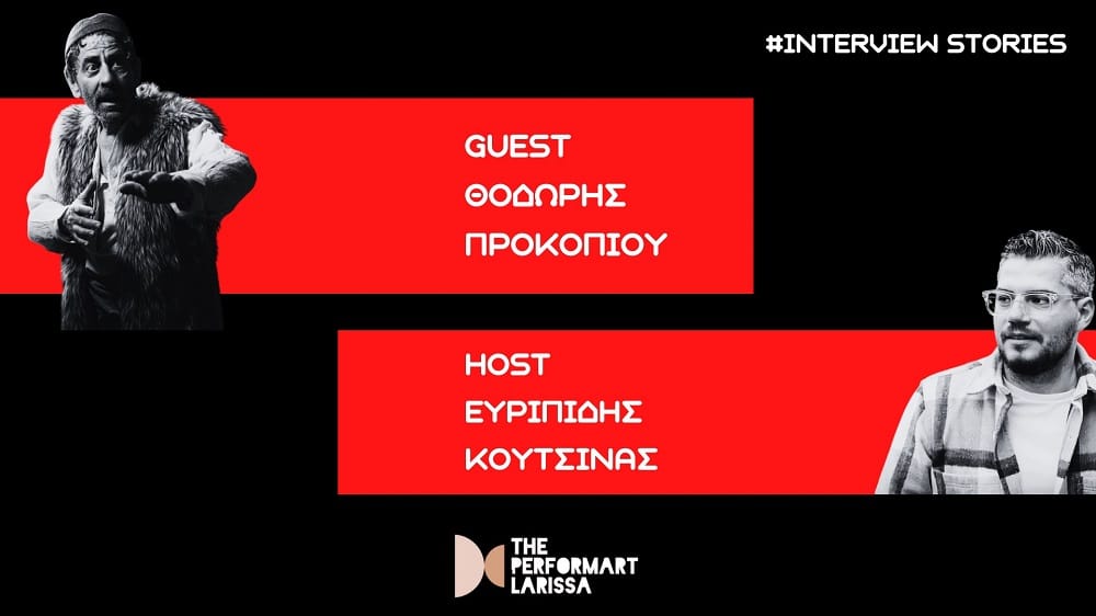 Ευριπίδης Κουτσίνας και Θοδωρής Προκοπίου συζητούν για θέατρο…