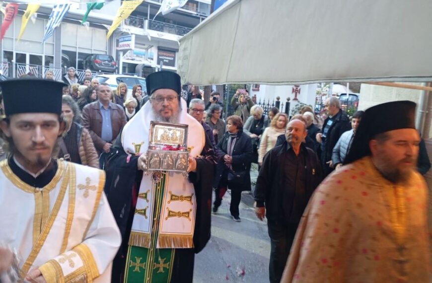 Η Λάρισα υποδέχθηκε απότμημα της Κάρας του Οσίου Στυλιανού του Παφλαγόνος