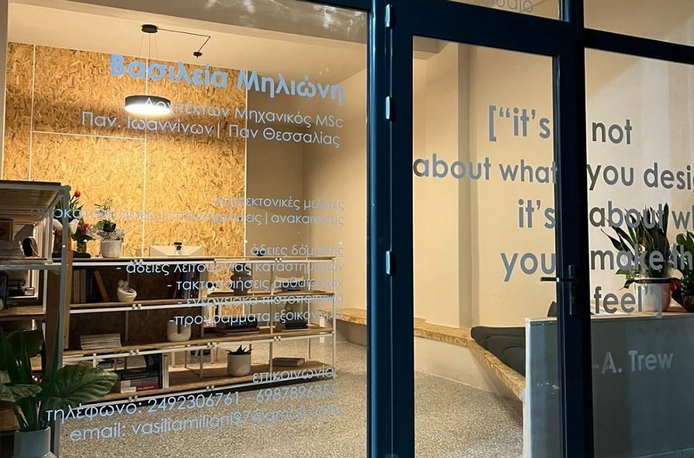 Αρχιτεκτονικό Γραφείο της Βασιλείας Μηλιώνη (Vasilia Milioni Arch Studio) στον Αμπελώνα