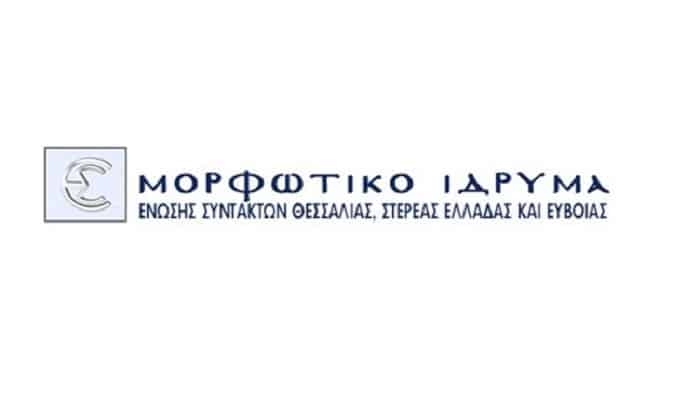 Βραβεία «Μαρίνου και Ιωάννου Μαρκατά» σε πρωτοετείς φοιτητές δημοσιογραφίας