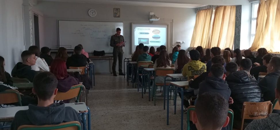 Ενημέρωση Μαθητών του Γυμνασίου Νίκαιας για τις Στρατιωτικές Σχολές