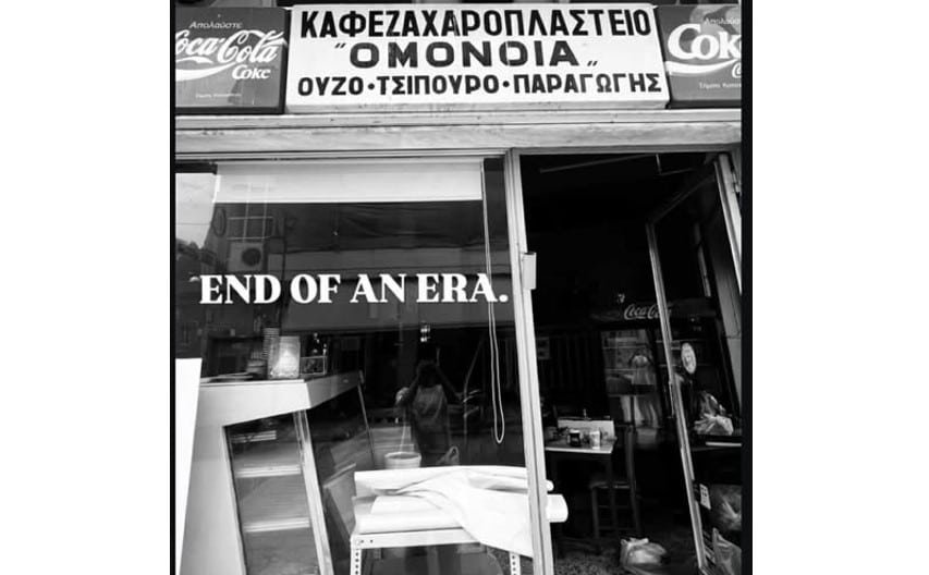 ΟΜΟΝΟΙΑ: Ένα καφενείο – Μια ιστορία ζωής από το 1965 μέχρι σήμερα