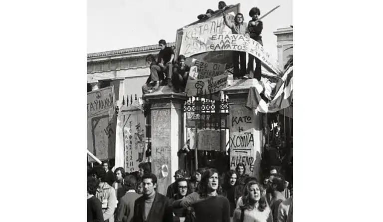 Το Ν.Τ. Λάρισας της ΑΔΕΔΥ για την 52η επέτειο της εξέγερσης του Πολυτεχνείου