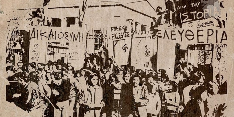 Συμπαράταξη Λαρισαίων: Το φως του Πολυτεχνείου δεν έσβησε ποτέ