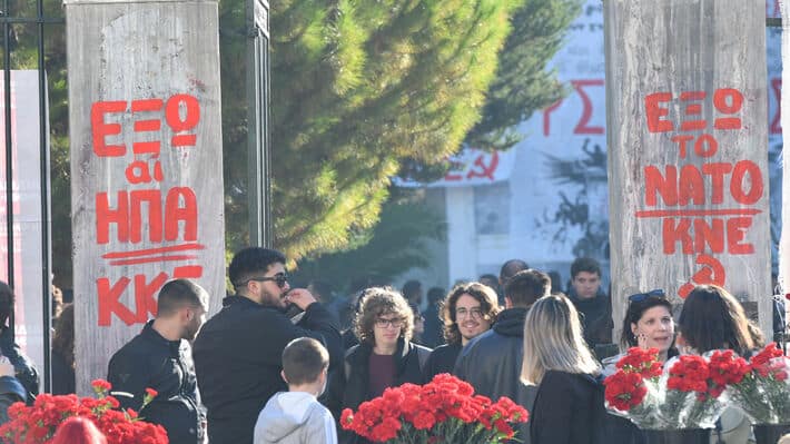 Το ΚΚΕ για την 52η επέτειο από τον ξεσηκωμό του Πολυτεχνείου