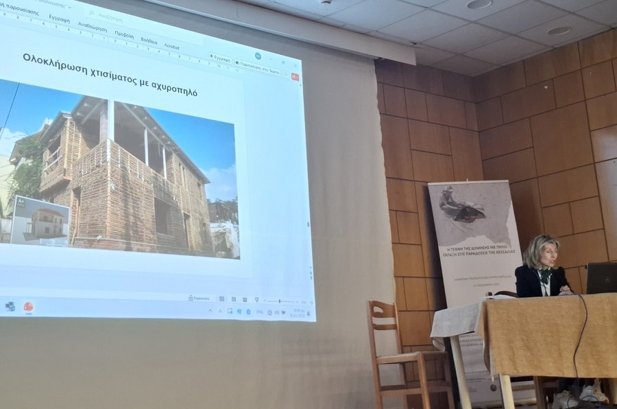 Πετυχημένη η διημερίδα «Πηλός και Παράδοση» για την πλιθόκτιστη κληρονομιά των Φαρσάλων