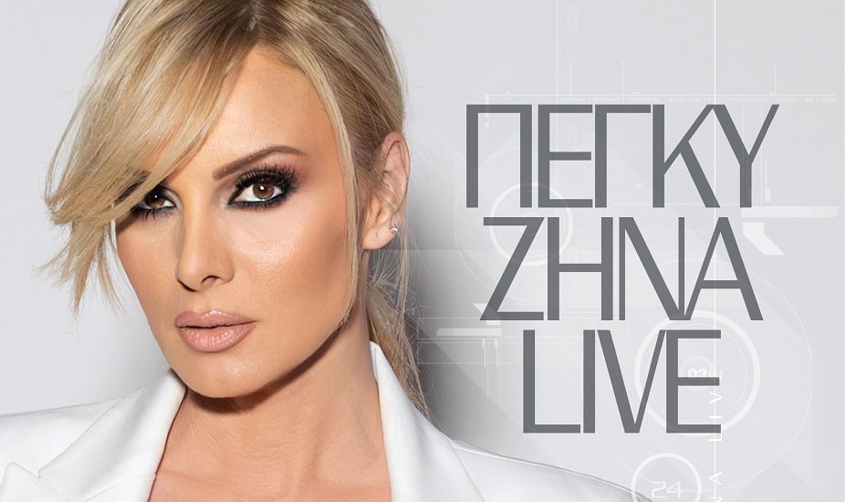 Σήμερα Δευτέρα το άναμμα του Δέντρου με μεγάλη συναυλία της Πέγκυς Ζήνα στη Λάρισα