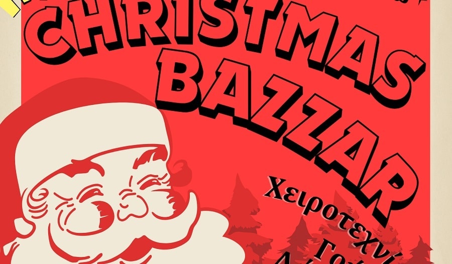 Χριστουγεννιάτικο Παζάρι του Συλλόγου Αυτισμού Λάρισας