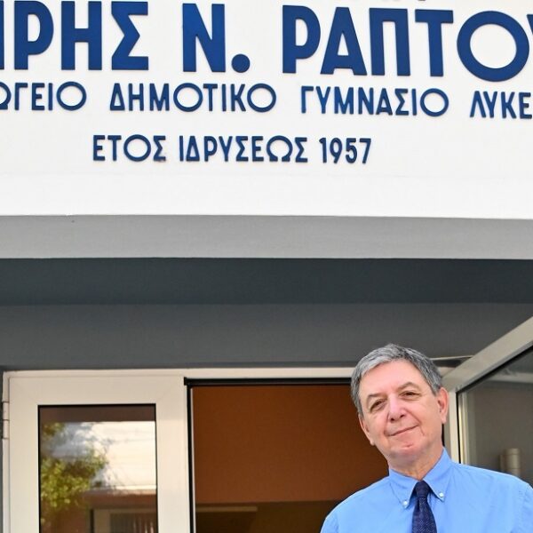 Οριστική δικαστική δικαίωση των εκπαιδευτηρίων Μ.Ν. Ράπτου κατά του υπουργείου Παιδείας