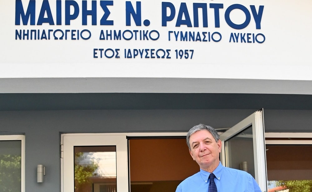 Οριστική δικαστική δικαίωση των εκπαιδευτηρίων Μ.Ν. Ράπτου κατά του υπουργείου Παιδείας