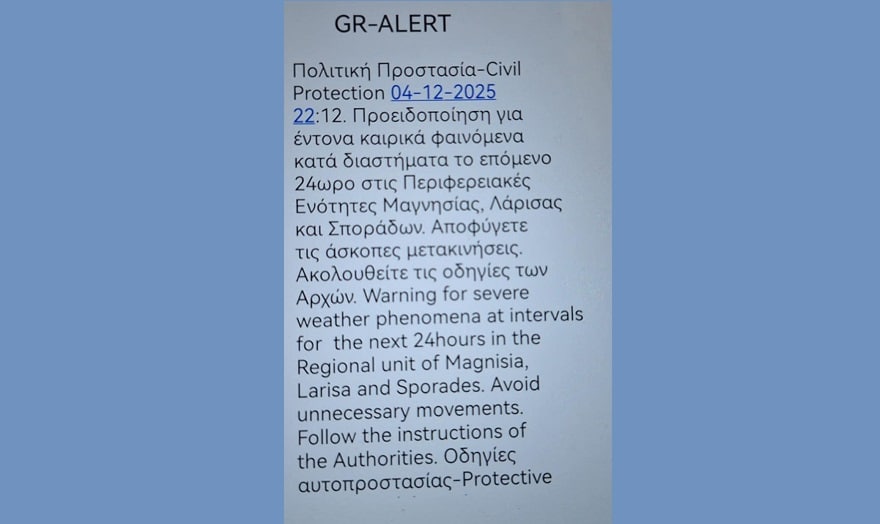 Κακοκαιρία: Ηχησε το 112 για νομούς Λάρισας και Μαγνησίας και Σποράδες