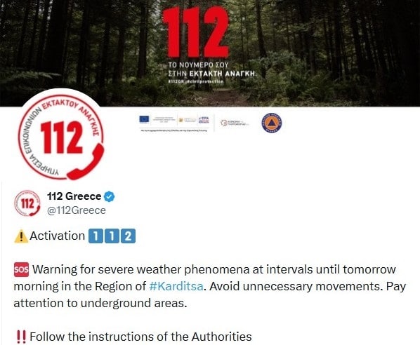 Κακοκαιρία Byron: 112 και στους νομούς Καρδίτσας και Τρικάλωμ