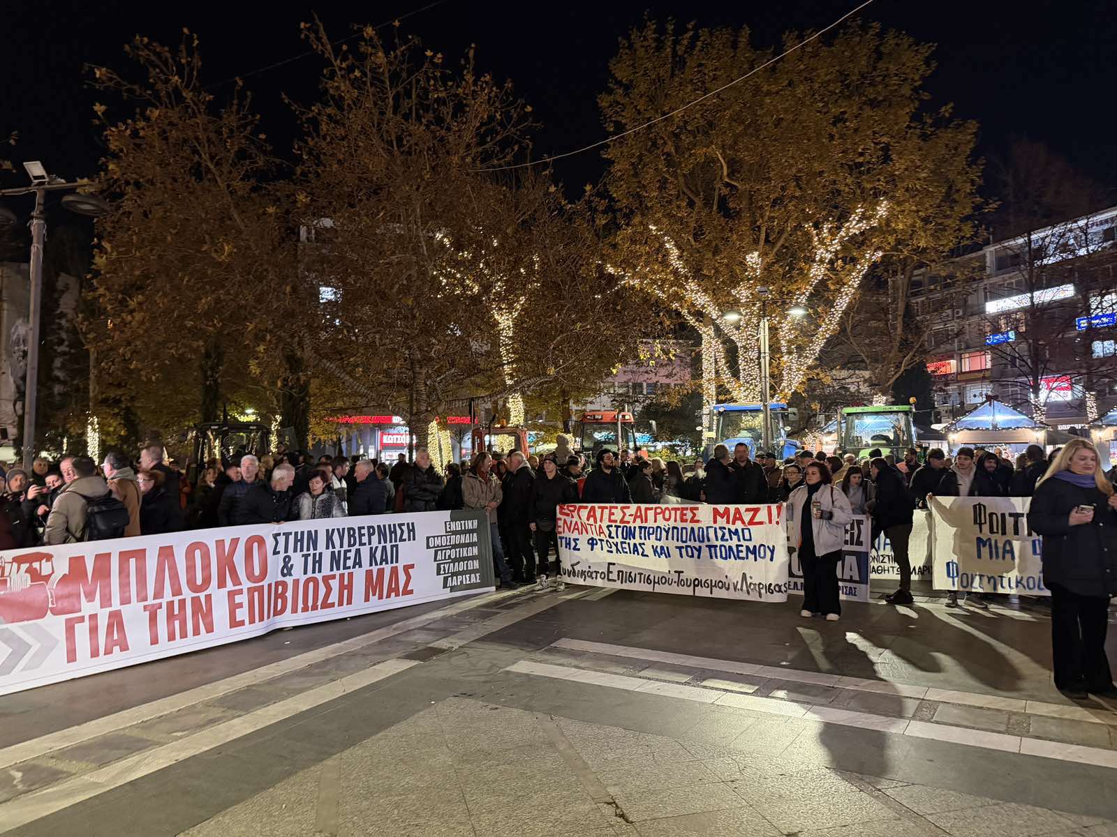 Μεγάλη απεργιακή συγκέντρωση στη Λάρισα