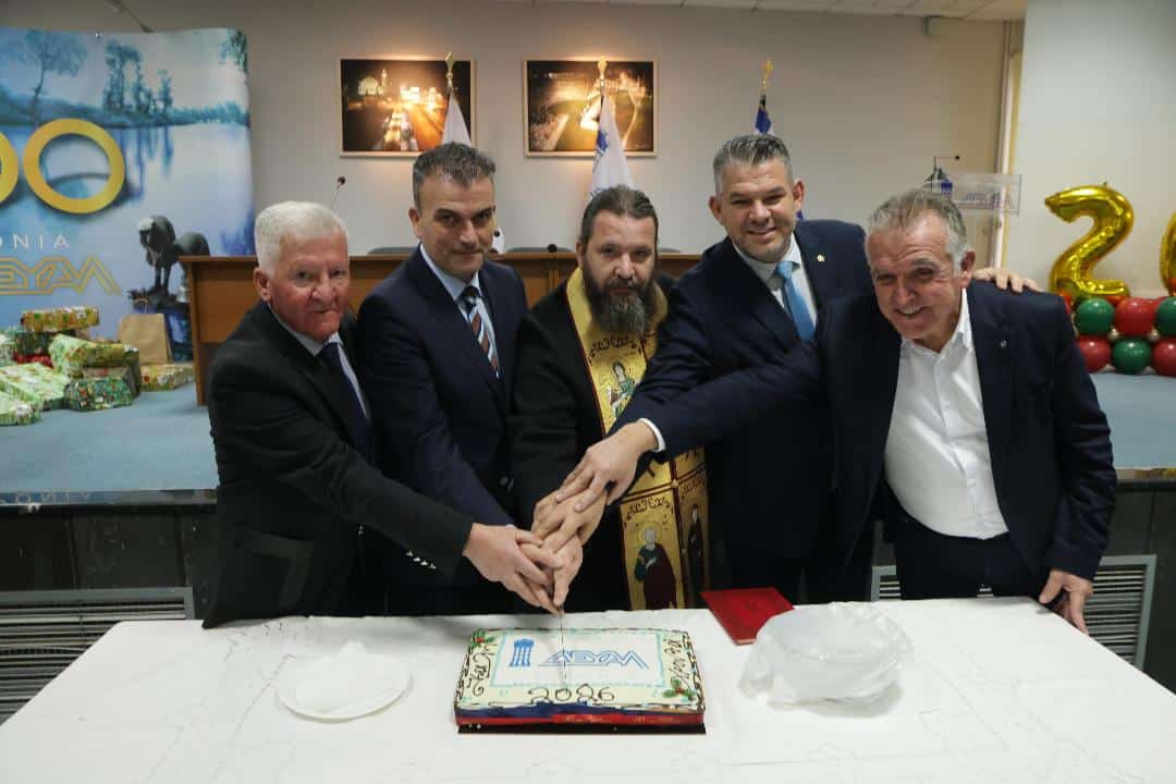 Δήμος Λαρισαίων: Παιδικά χαμόγελα και ευχές για το νέο έτος στη γιορτή της ΔΕΥΑΛ