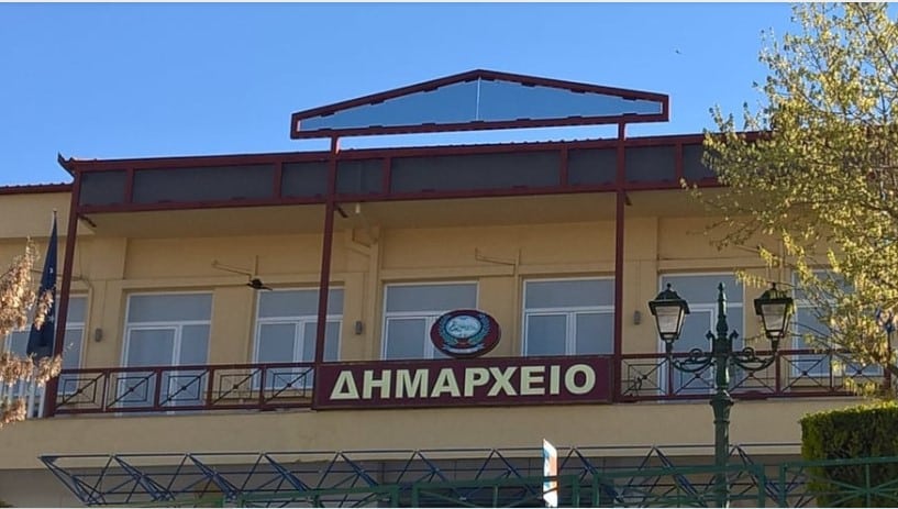 Κόντρα στο δήμο Ελασσόνας για την απόσυρση θεμάτων από τη συνεδρίαση του δημοτικού συμβουλίου
