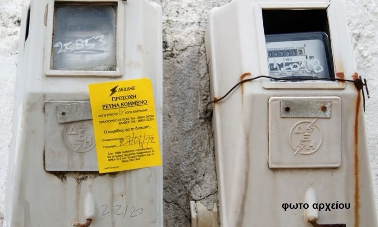 Καταγγελία δήμου Τυρνάβου: Εκοψαν το ρεύμα παραμονές Χριστουγέννων από σπίτι με άτομα που έχουν πολλαπλά προβλήματα υγείας