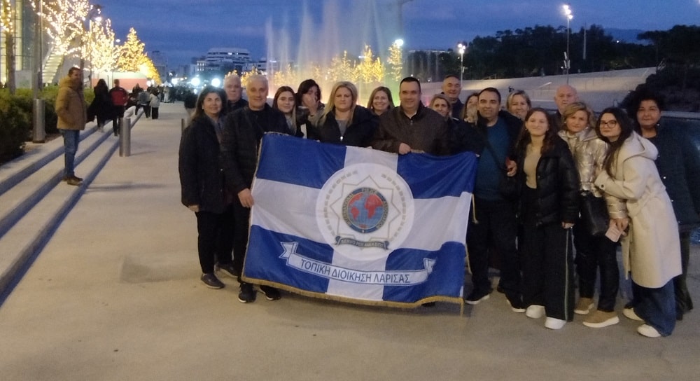 Διήμερη εκδρομή της Τ.Δ. Λάρισας της Διεθνούς Ένωσης Αστυνομικών στη Χριστουγεννιάτικη Αθήνα