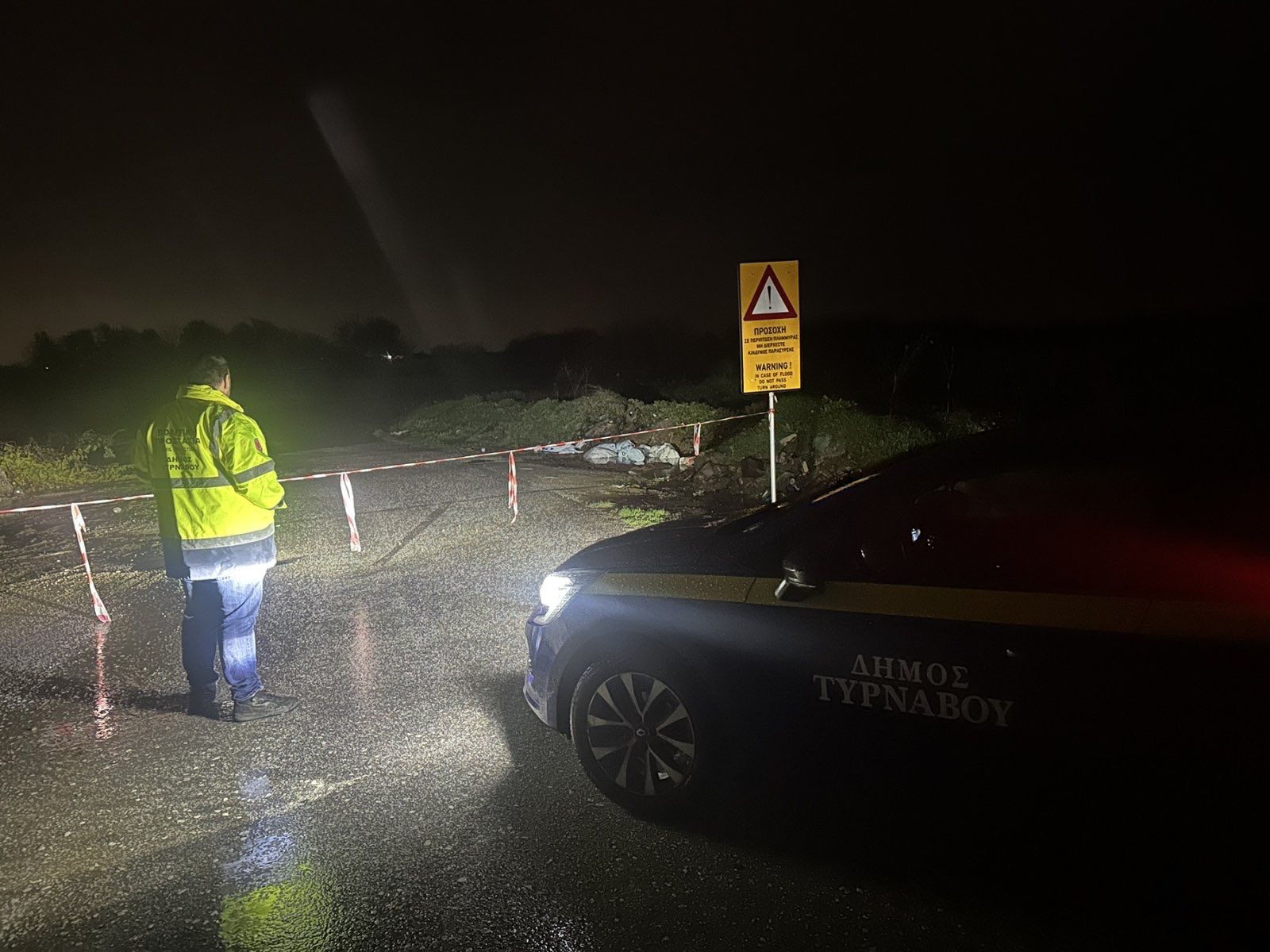 Κλειστές οι Ιρλανδικές διαβάσεις (ράμπες) στον Δήμο Τυρνάβου