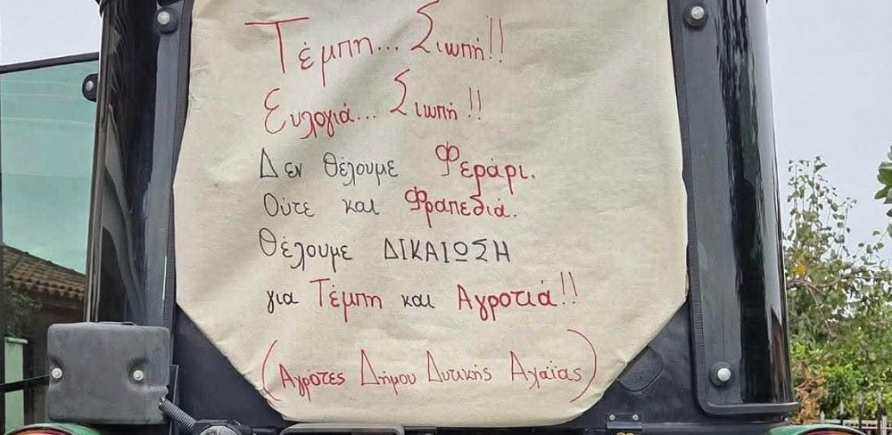 Ηχηρή παρέμβαση της Μ. Καρυστιανού για το κράτος δικαίου