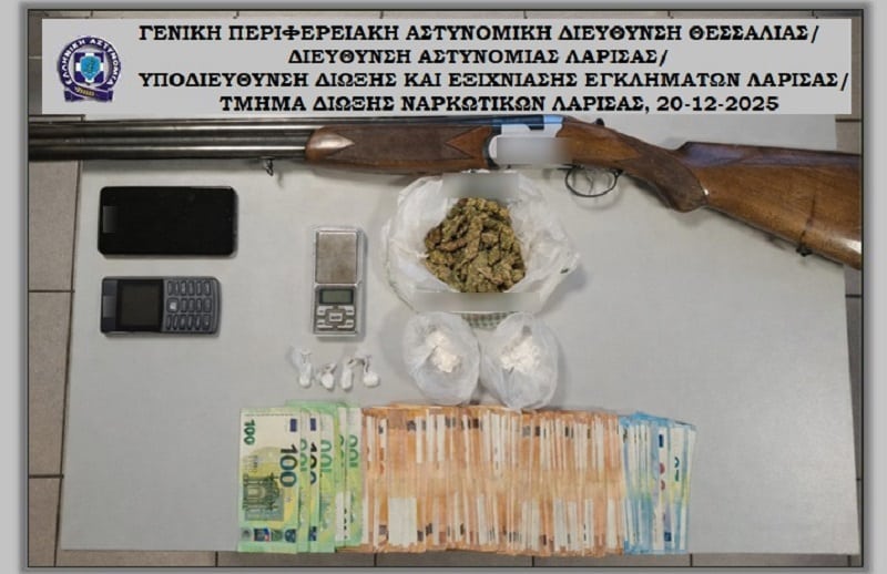 Μία σύλληψη στη Λάρισα για κατοχή ναρκωτικών και όπλου