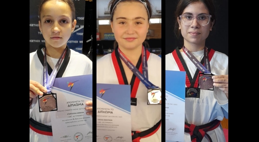 Ενα χρυσό και δύο χάλκινα για τον Α.Ο. ΤΑΕΚΒΟΝΤΟ Τυρνάβου στο Πανελλήνιο Κύπελλο