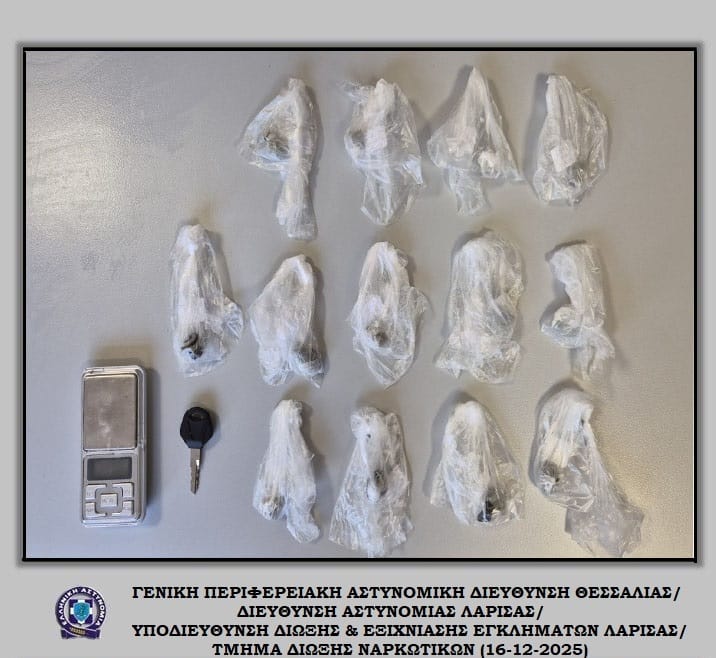 Λάρισα: Συνελήφθη ανήλικος που κατηγορείται για διακίνηση χασίς