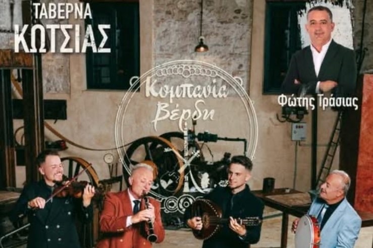 Την Κυριακή 25 Ιανουαρίου η χοροεσπερίδα του Συλλόγου Γυναικών Αργυροπουλίου