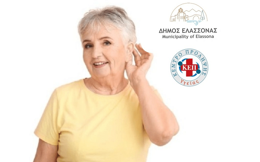 Δήμος Ελασσόνας: Δράση ελέγχου ακουστικής ικανότητας «Ακούω καλά»