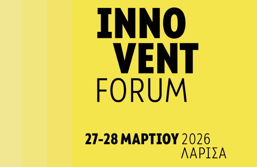 Innovent Forum 2026: Όλη η πόλη στον παλμό της καινοτομίας, με συνδιοργανωτές τον Δήμο Λαρισαίων και το JOIST