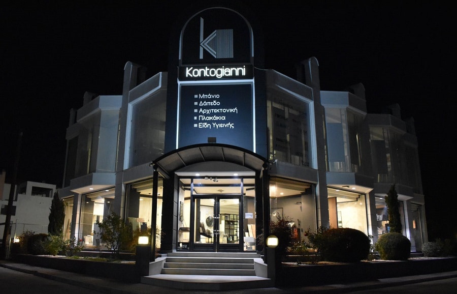 Νέα θέση εργασίας στο κατάστημα Kontogianni Bath & Floor
