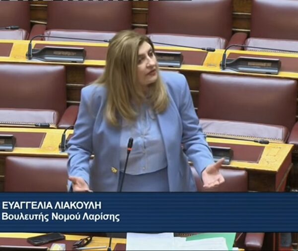 Ε. Λιακούλη : Η Δικαιοσύνη καταρρίπτει και πάλι το αφήγημα της Ν.Δ. στο σκάνδαλο των υποκλοπών»