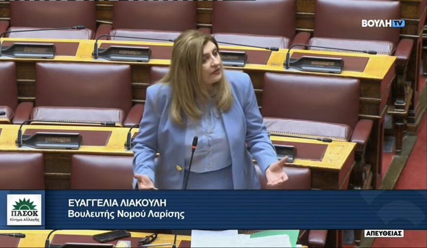 Ε. Λιακούλη : «Γνωρίζει ο λαός μας οι ´φραπέδες ´- τζίτζιδες και οι ‘χασάπηδες’ , τίνος παιδιά ήταν!»