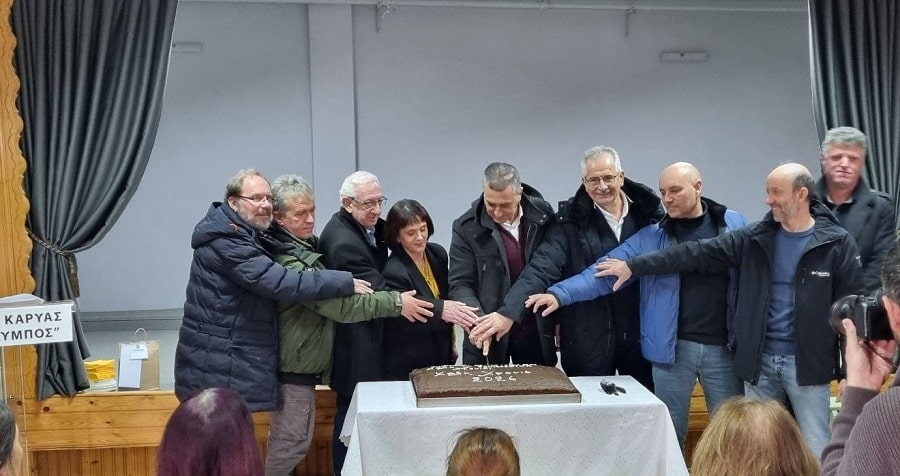 Εκοψε πίτα ο Μ.Ε.Σ. Καρυάς «Ο Ολυμπος»