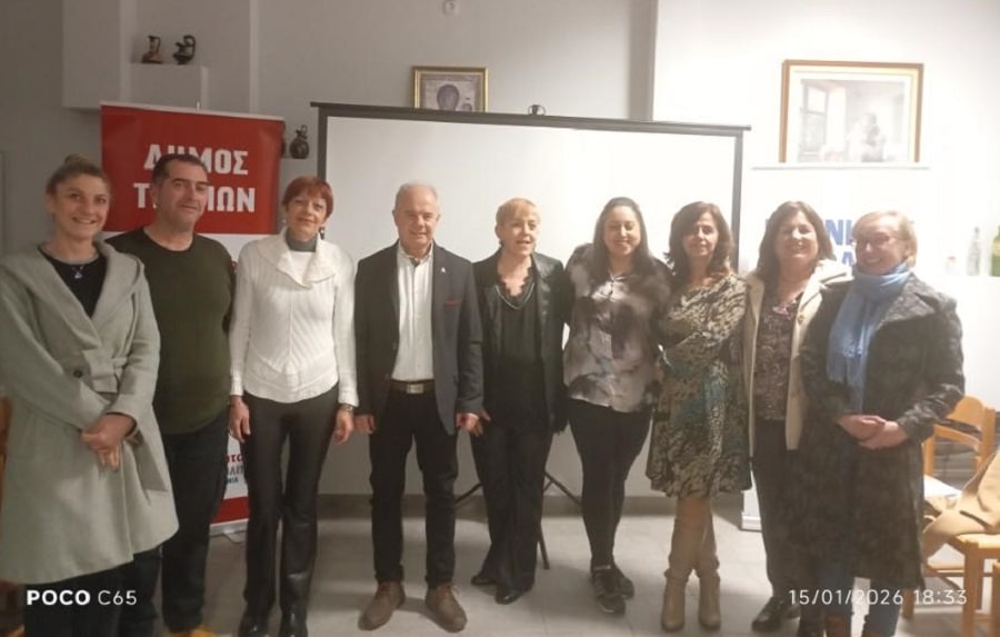 Δράση Ευαισθητοποίησης για την Απώλεια Όρασης και την Τρίτη Ηλικία στον Δήμο Τεμπών