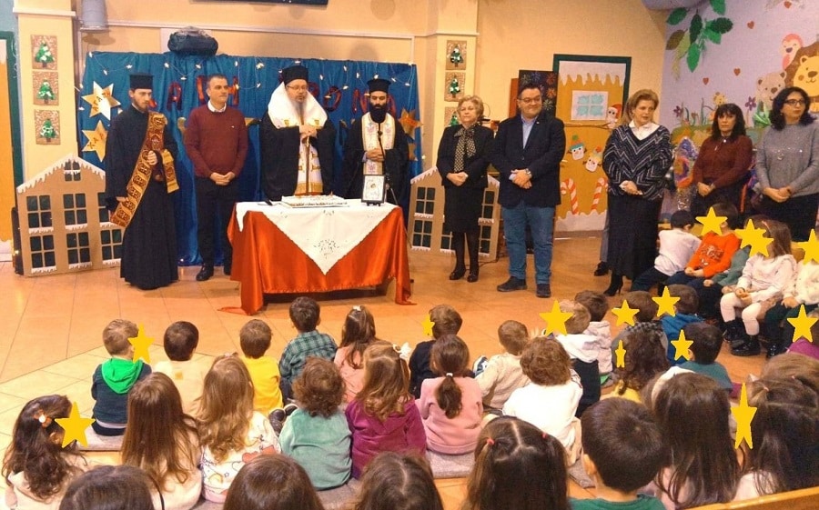 Δήμος Λαρισαίων: Ευχές για δημιουργική χρονιά στην κοπή πίτας των Παιδικών Σταθμών Δήμου Λαρισαίων