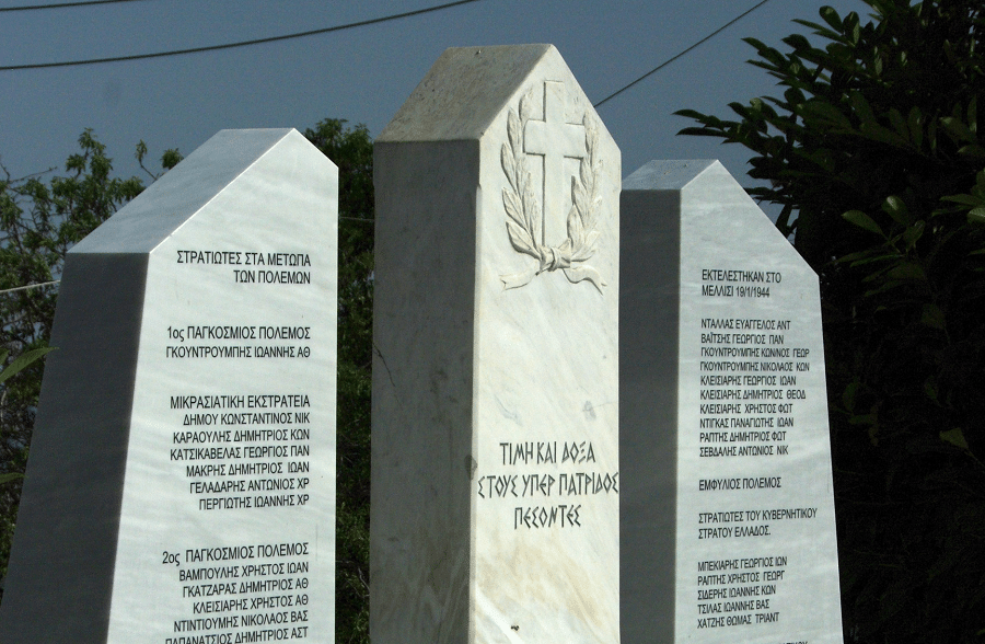 Δήμος Ελασσόνας: Εκδήλωση για τα 82 χρόνια από το Ολοκαύτωμα Σαρανταπόρου