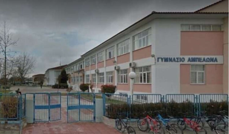 Διάρρηξη και σημαντικές ζημιές στο Γυμνάσιο Αμπελώνα