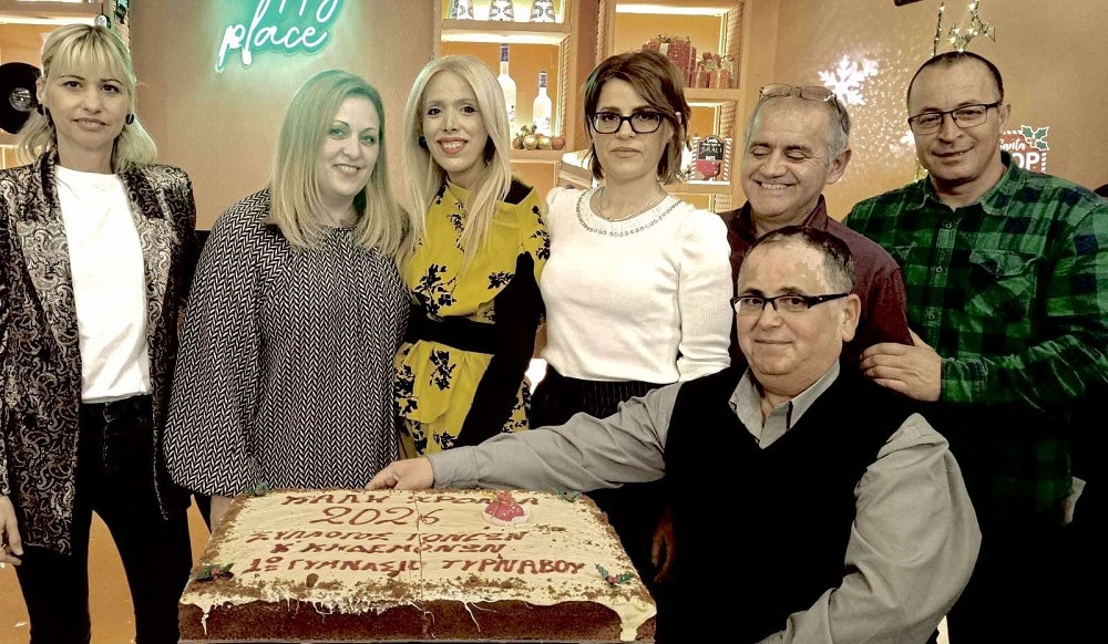 Εκοψε πίτα ο σύλλογος Γονέων και Κηδεμόνων του 1ου Γυμνασίου Τυρνάβου