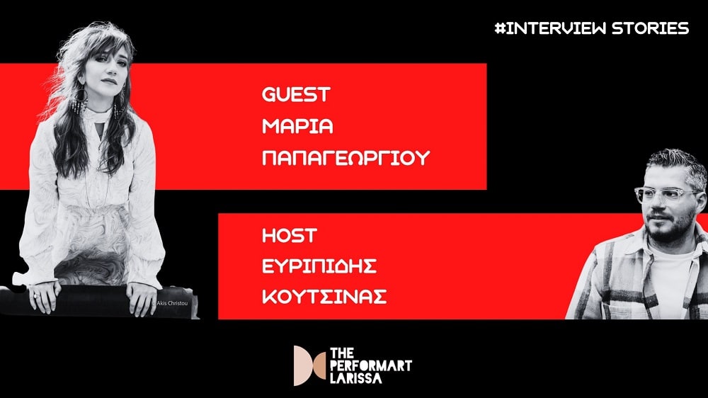 Μαρία Παπαγεωργίου: Η τέχνη δεν πρέπει να φοβάται να προκαλεί