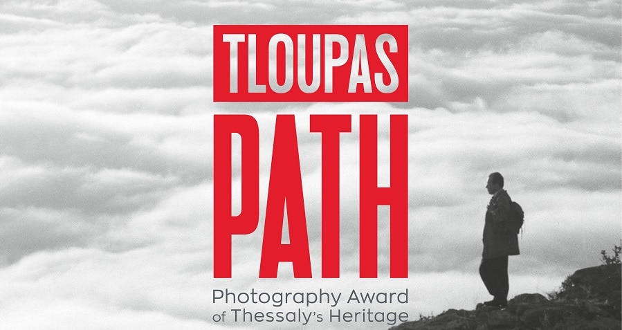 Έκθεση του Φωτογραφικού Διαγωνισμού Tloupas Path στη Λάρισα