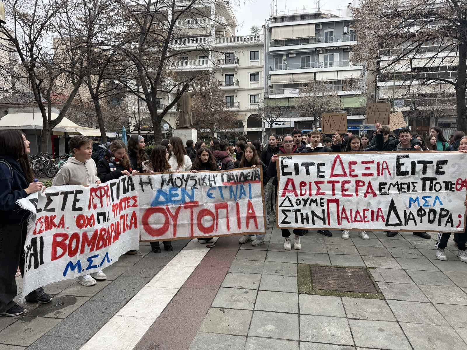 Στο δρόμο για ένα καλύτερο σχολείο οι μαθητές του Μουσικού Σχολείου Λάρισας