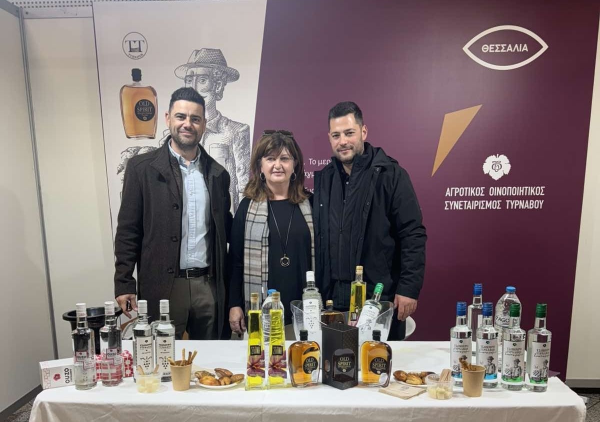 Δυναμική παρουσία του Τυρνάβου στην έκθεση θεσσαλικών αποσταγμάτων