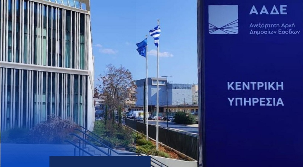 ΑΑΔΕ: Διευκρινίσεις σχετικά με τις πληρωμές των κτηνοτρόφων