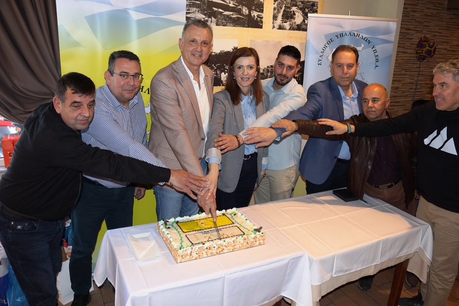 Εκοψαν πίτα τα μέλη του Συλλόγου Υπαλλήλων ΥΠ.ΕΘ.Α. Θεσσαλίας