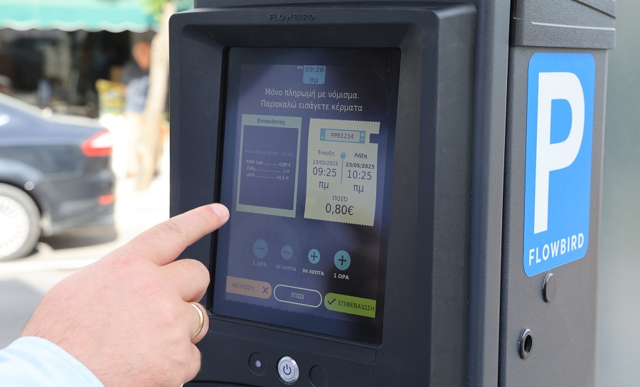 Δήμος Λαρισαίων: Να μη χρησιμοποιούνται λατινικοί χαρακτήρες για την καταχώριση της πινακίδας