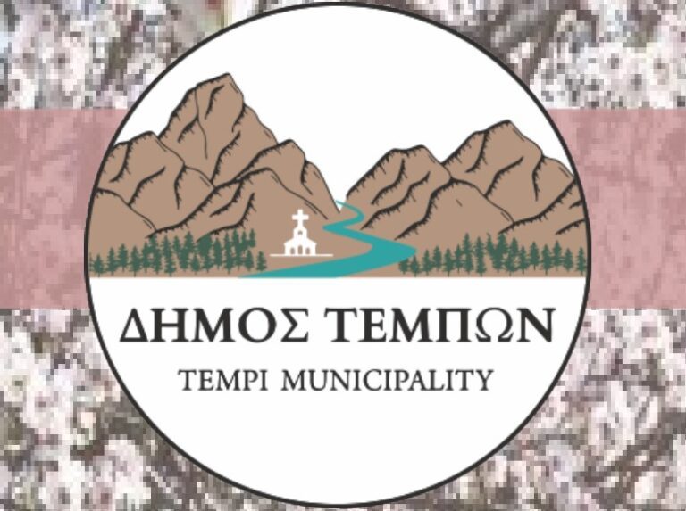 Πρόγραμμα «Όλοι Digital» – Δωρεάν Ψηφιακή Ενδυνάμωση Ηλικιωμένων στον Δήμο Τεμπών